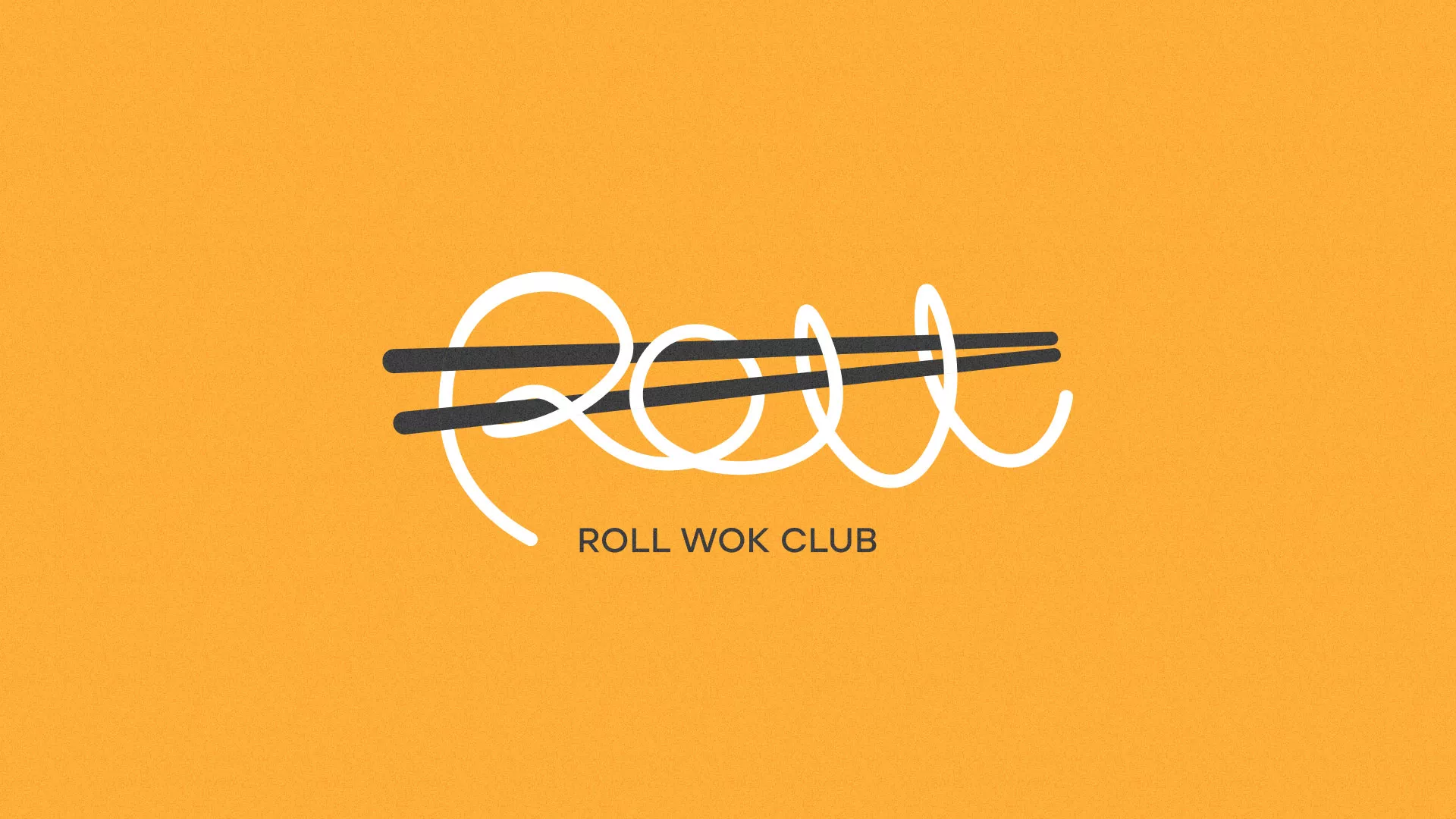 Создание дизайна упаковки суши-бара «Roll Wok Club» в Пошехонье